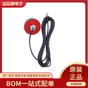 4g Disc Rg174, L=3M Sma Gold-Plated Internal Screw Internal Pin Bottom Outlet Bolt 3Db. Car Positioning Antenna
