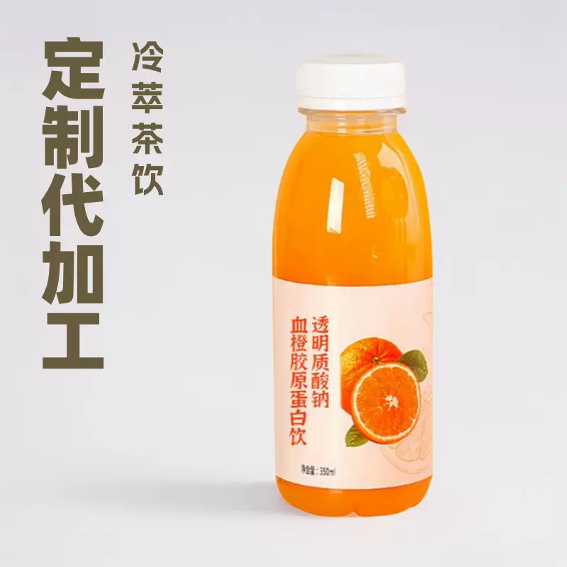 定制代加工厂茉莉冷萃茶原液即饮冷萃茶浓缩液饮料桂花饮料定制