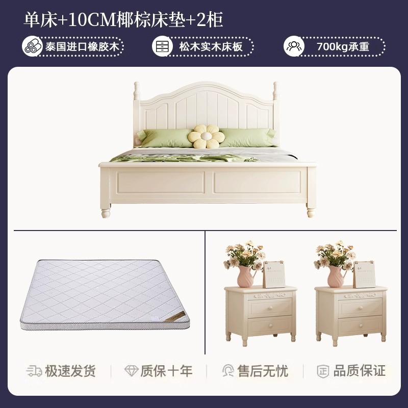 Cama doble casera dormitorio principal cama de madera maciza cama americana 1.8 moderna minimalista segundo dormitorio 1.5 princesa blanca