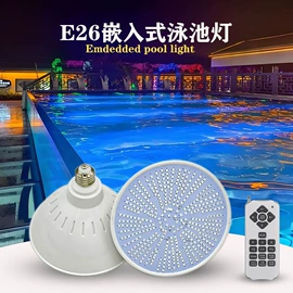 水底灯;LED灯控制器;灯具外壳