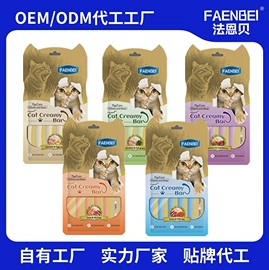 猫猫湿粮;猫猫零食;狗狗罐头零食