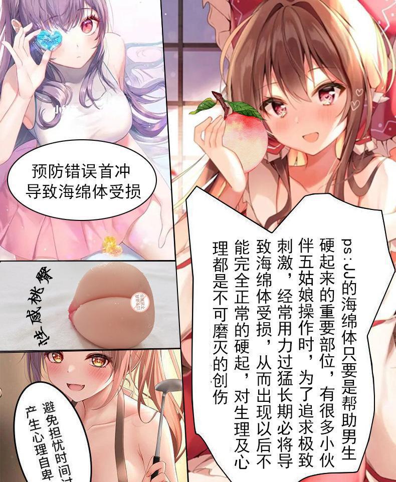 Peach Airplane Cup Male Masturbator, Transparent TPE Sleeve with Heating Rod and 60ml Oil — detail image 10