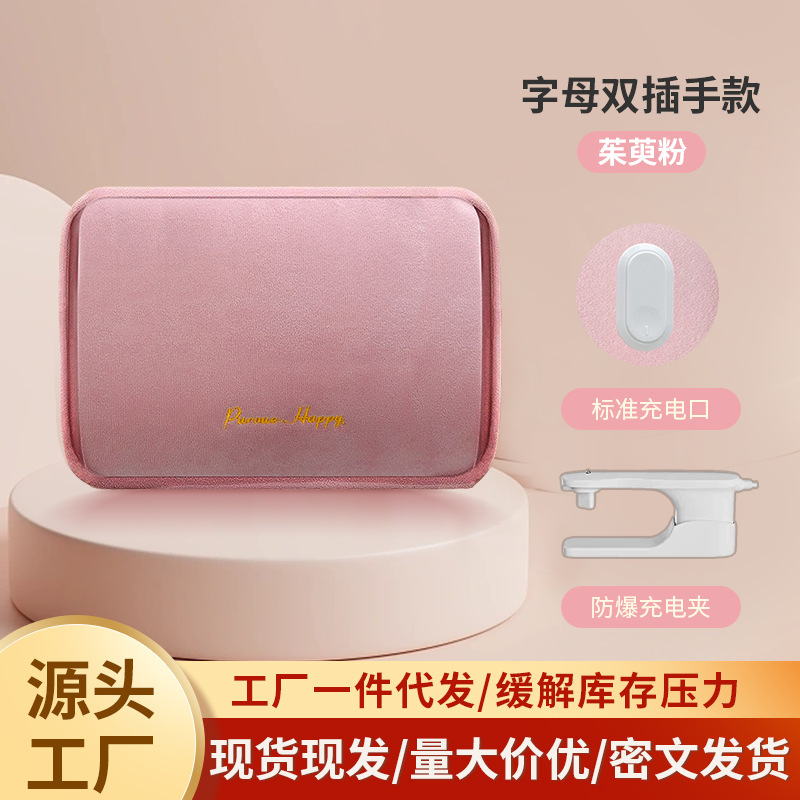 充电热水袋一件代发暖宝宝冬季毛绒加厚暖被窝暖腰大号加长暖水袋|undefined