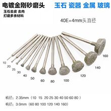 Eĥ�^늄�ĥ�^��ĥ����ʯ����ʯȥƤ����ɰ݆ĥ��ʯ�������