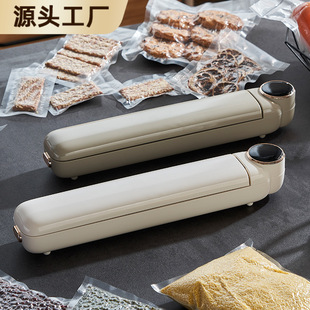 Multifunctional Vacuum Sealing Machine Wet and Dry Fully Automatic Food Plastic Sealing Machine Household Fresh-Keeping Packaging Food Lock