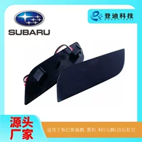 Для Subaru XV LEVORG Exiga Chipeng Impreza WRX Legacy Lion светодиодный задний фонарь 84281FG000