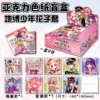Hanako-kun [Acrylic-color paper blind box] 8 pieces