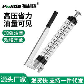 黄油枪手动高压打黄油神器小型挖掘机专用注油器省力抢双压杆牛油
