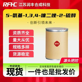 化工中间体;合成中间体;通用有机试剂