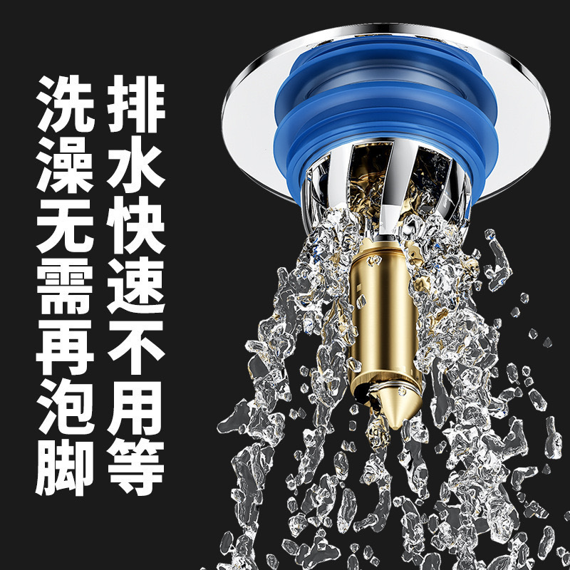 脚踩式地漏防臭芯卫生间防臭弹跳地漏盖浴室排水口防臭弹跳封水器|undefined