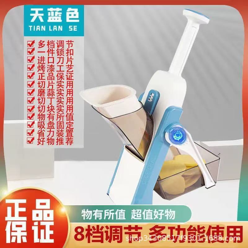 Cortador de verduras multifuncional transfronterizo para cortar y cortar y raspar varios usos para el hogar y la cocina comercial en todo un artefacto de corte de verduras