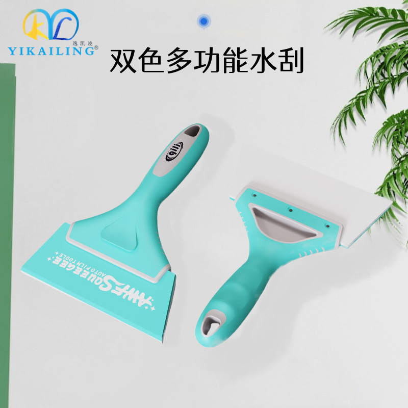 汽车贴膜工具车衣清洗玻璃刮板超软牛筋水刮太阳膜窗膜水刮板