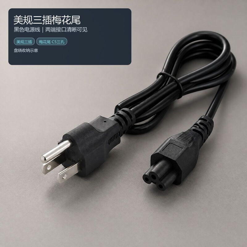 US standard three-prong power cord with a three-prong plug, suitable for cross-border trade, used for powering laptops and other devices; US standard three-core power cable US standard three-prong power cord with a three-prong plug, suitable for cross-border trade, used for powering laptops and other devices; US standard three-core power cable