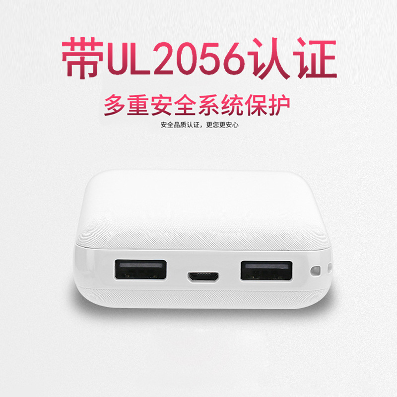 Heating clothes mobile power heating clothes 7.4V 3A power bank vest full capacity 10000 mA mobile power