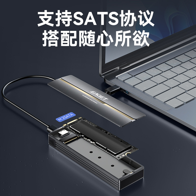 SATA 인터페이스 NGFF 프로토콜