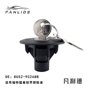 8U5Z-9C268B �m��춸�������/�M���J��/̽�U��/�I���T03�� �����w