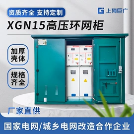 高压断路器;避雷器;高压开关柜