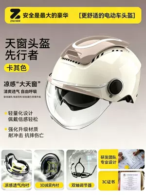 Motosiklet kaskı (dəbilqə) — Motorcycle Helmet - flagship-premium-khaki-helmet-hd-short-visor-4-way-suspension-shock-absorption-thickened-eps-buffer-layer