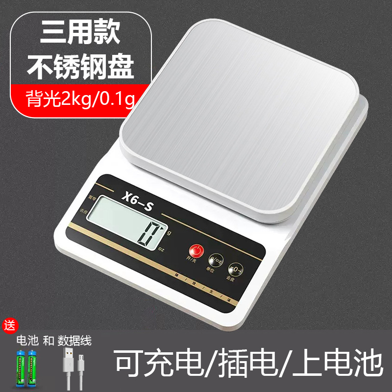 3 회 사용 X6-S 스테인레스 스틸 플레이트 백라이트 2kg/0.1g