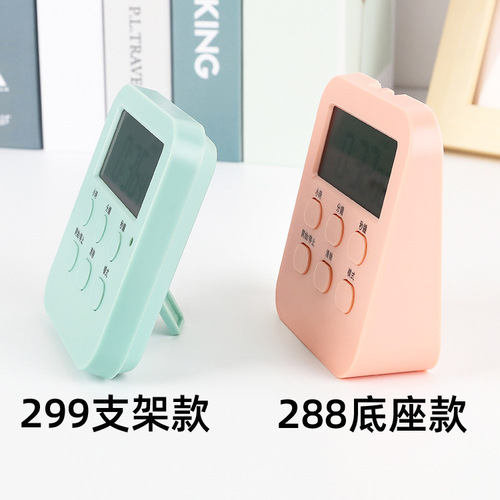 Home kitchen baking timer student self-discipline time manager clock alarm clock simple electronic timer