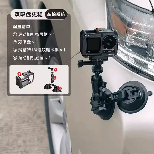 【Double suction cups are more stable】 car shooting system