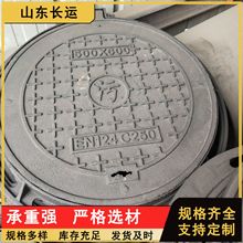 铸铁压力井盖 球墨铸铁圆井盖 排水检查用 700*800圆形铸铁井盖