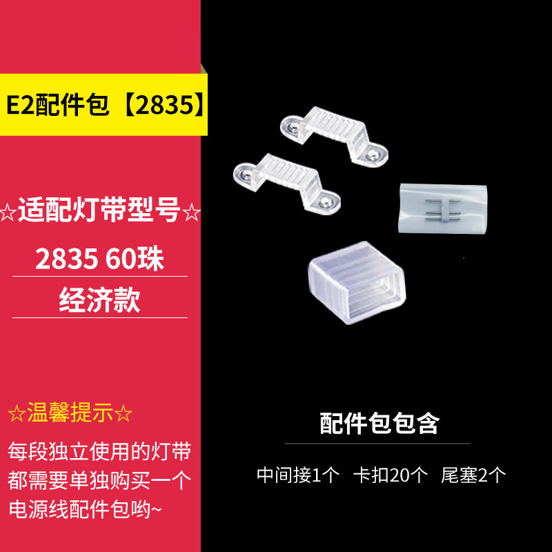 FSL仏山照明LEDライト付ハイライトパッチ暗槽照明単二列120珠コード高圧ライト付|undefined