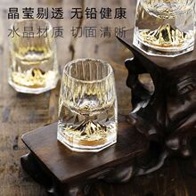 金箔白酒杯水晶玻璃家用高档小号一口子弹杯中式一品江山金山酒盅
