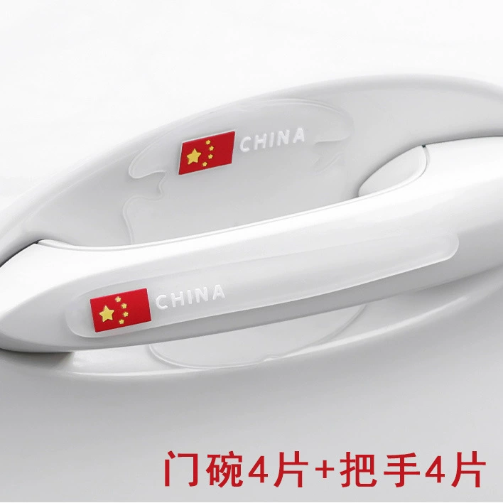 Дверная чаша автомобиля Устойчивая к царапинам наклейка Дверная невидимая дверная чаша Защитная наклейка Краска Защитная наклейка Крышка Царапины Дверная ручка пленка