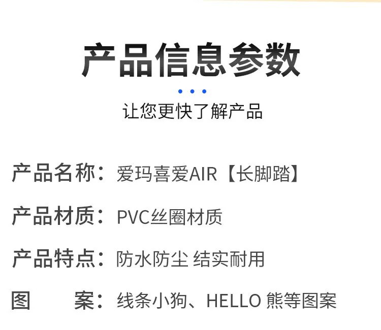 Suitable for Aima Air Long Footrest Pads, Electric Vehicle Foot Pads, Wire Loop Foot Pedal Pads, and Electric Scooter Decorations