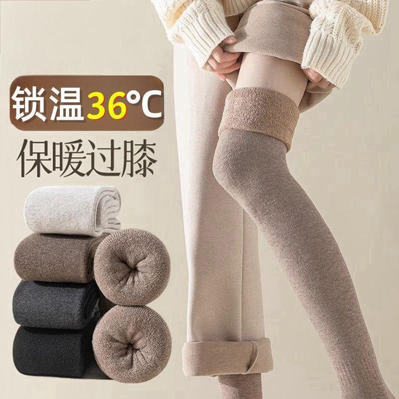 Over-The-Knee Knee Pads, Thickened Autumn and Winter Terry Thigh Socks, Autumn and Winter Velvet Warm Stockings, Extra Long Stockings Over-The-Knee Knee Pads, Thickened Autumn and Winter Terry Thigh Socks, Autumn and Winter Velvet Warm Stockings, Extra Long Stockings