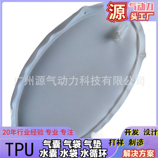TPU thin waist airbag waist massage airbag waist body shaping massage TPU airbag airbag manufacturers