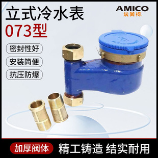 ����������073 089��ˮ�����M�ϳ���ʽ���ˮ��Cе����ˮ������