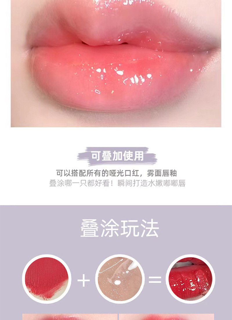 Bebeni Bee Lip Oil Lip Balm Moisturizes, hydrates, repairs and reduces lip lines. Lip cream prevents dryness and cracking. It's a lip balm for girls Specification drawing