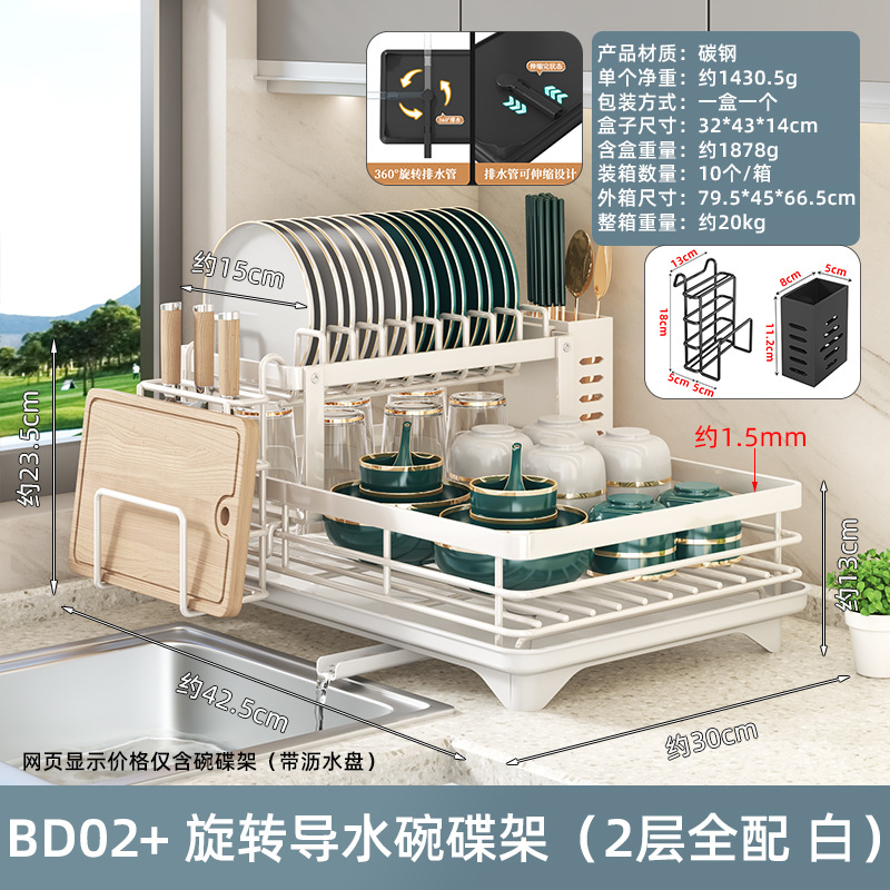 Cocina plato rack fregadero vajilla almacenamiento rack hogar multi-funcional palillos drenaje rack armario