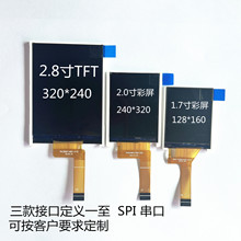 2.8��ȫ�ӽǲ���   SPI ���� оƬ ST7789  GC9307 ��ѡ
