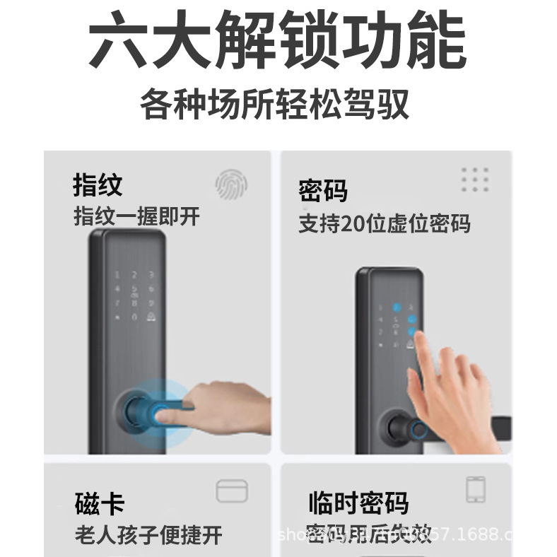 Huella digital de bloqueo de fábrica al por mayor hogar antirrobo puerta electrónica inteligente Contraseña de bloqueo cerradura electrónica inteligente de fábrica al por mayor