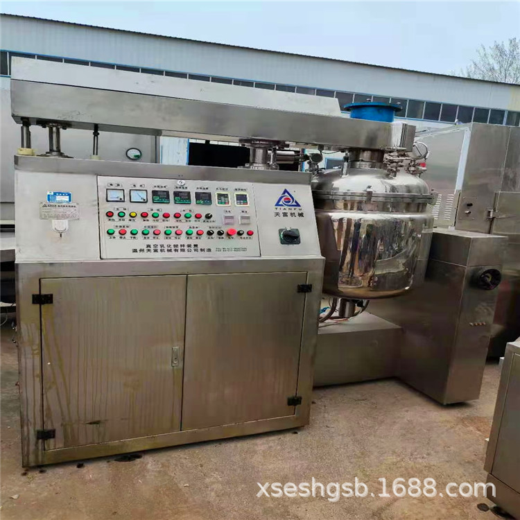 二手50L100L300L500L真空均质乳化机 高剪切乳化机 真空乳化锅