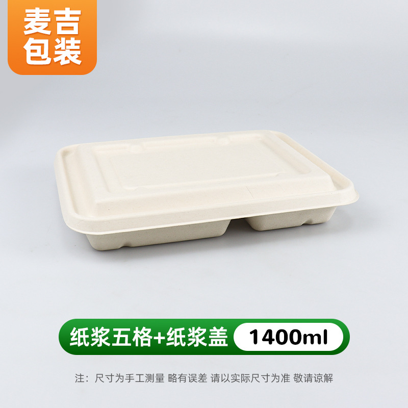 Caja de Comida Rápida con Compartimentos de Papel Biodegradable Apto para Microondas image 26