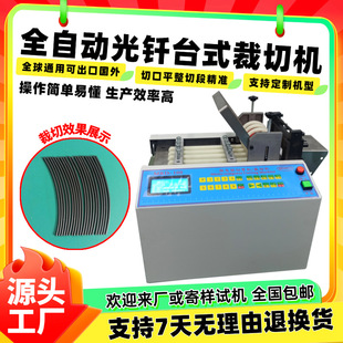 ȫ�Ԅӹ��T̨ʽ���ЙCС�������늾��и�C��K�Ͻ�늄Ӽ��ЙC