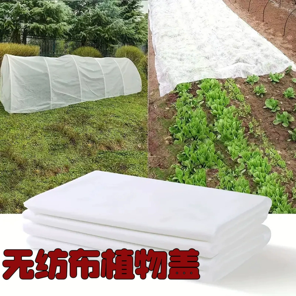Трансграничные амазонские нетканые растения антифризные покрытия зимние овощные растения мульчи холодное одеяло холодное одеяло