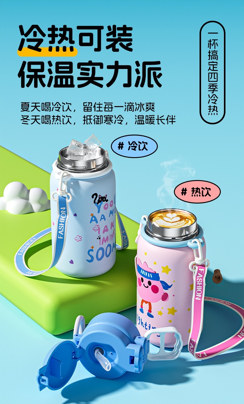 儿童保温杯详情_09.jpg
