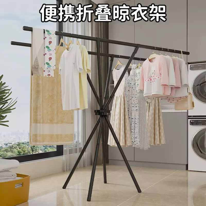 新款X型折叠宿舍家用晾衣杆 户外阳台晒衣服被子落地晒衣架挂衣架