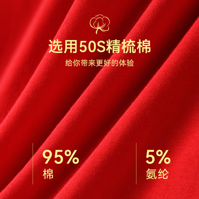 Año DE NACIMIENTO ropa interior de los hombres Algodón puro antibacteriano inferior entrepierna Boxer shorts rojo brillante boda boxeador ropa interior dragón de los hombres año