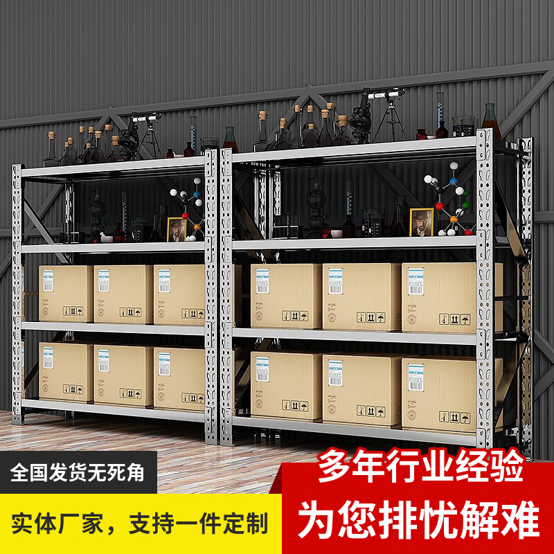 304不锈钢货架商用仓储式置物架201多层可调节冷库实验室专用收纳