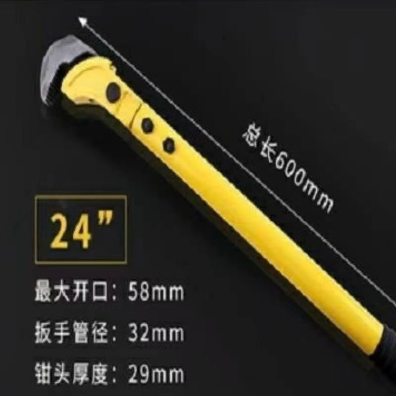 Llave de acero manga de hilo recto manga de acero universal llave de tubo de alambre de mano multifunción al por mayor