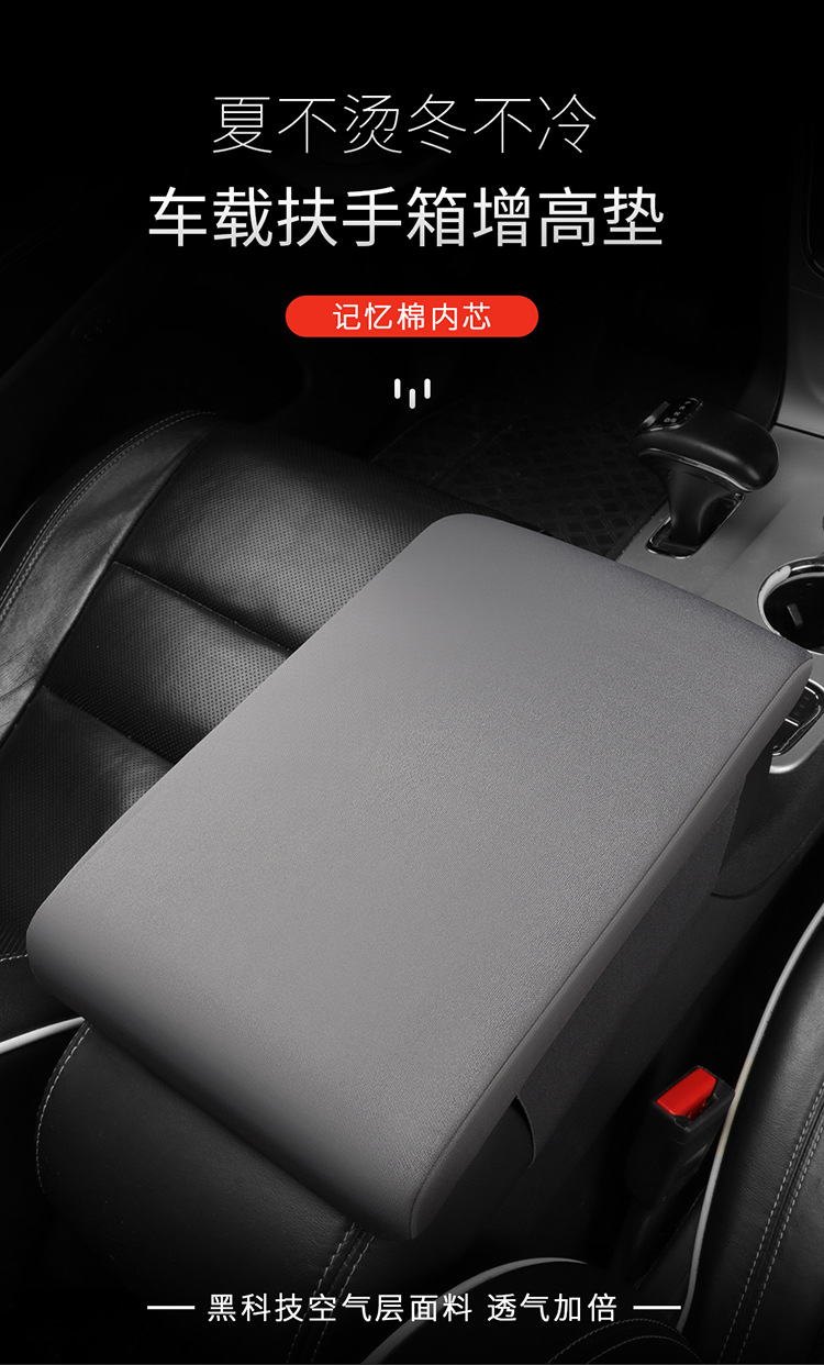 Four-Season Universal Car Armrest Box Pad Booster Pad Car Center Armrest Pad Car Memory Foam Elbow Rest Pillow