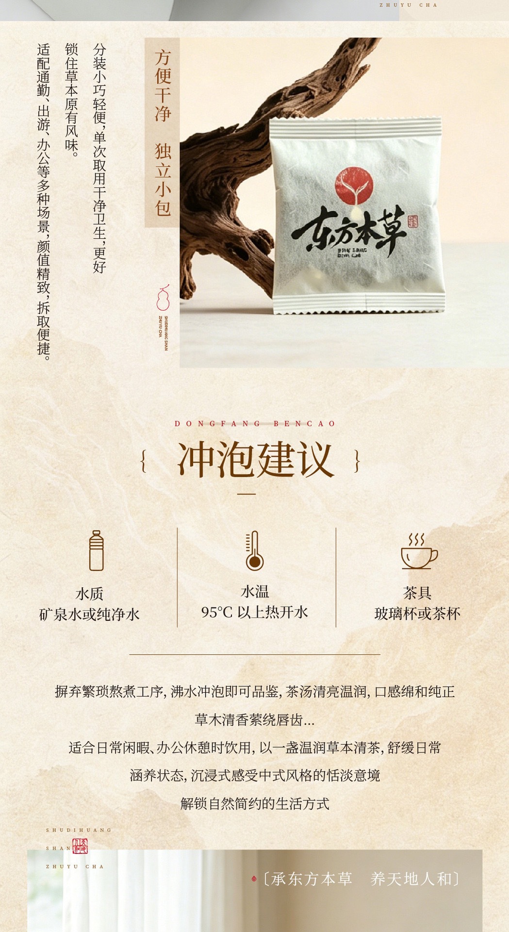 Sour Jujube Seed Lily Tea Blend Suan Zao Ren Bai He Herbal Flower Tea 100g Hot Brew quality and texture