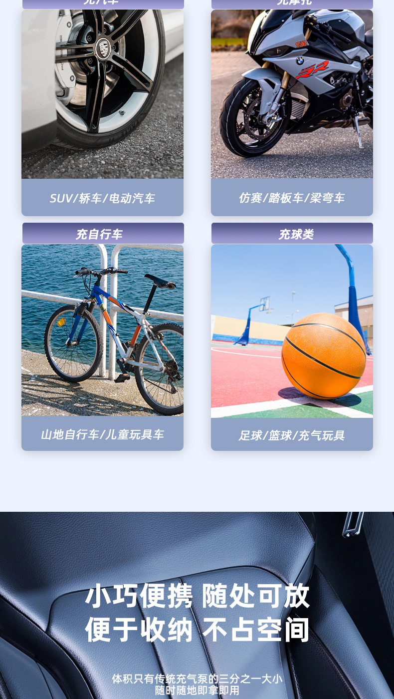 Cross-Border Car Wireless Air Pump Portable Car Air Pump Electric Car Tire Inflator Power Bank