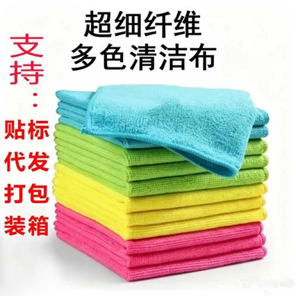 Transfronterizo especial microfibra espesa toalla de tela de toalla para el hogar color absorción de agua no se pierde pelo toalla de lavado de platos de cocina